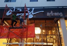 Chữ nổi đèn tiếng Hàn cho nhà hàng Arirang BBQ, Quận 1