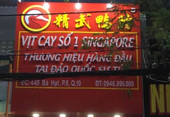 Bảng hiệu hộp đèn Vịt Cay Số 1 Singapore