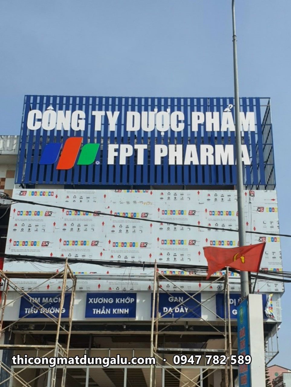 Mặt tiền Công ty Dược phẩm FPT Pharma với bảng xanh chữ trắng và logo FPT